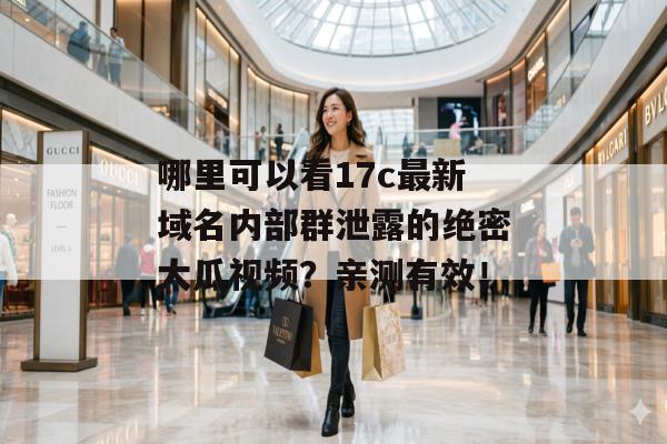17c 第9页